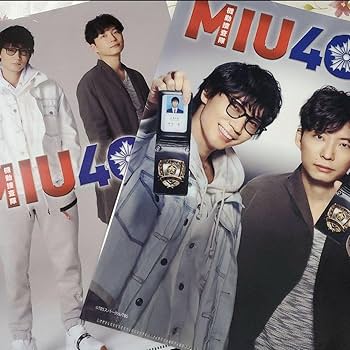 an・an 綾野剛 星野源 MIU404 MIU404_202006.jpg?impolicy=